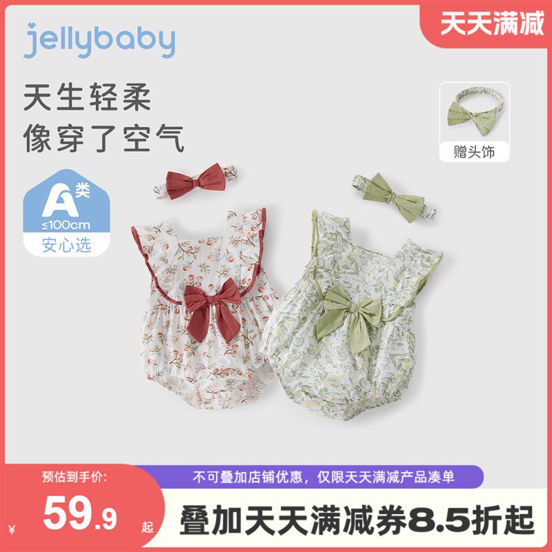 女宝宝纯棉哈衣夏季八个月新生儿爬服薄三角包Q屁衣婴儿夏款连体