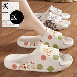 买1送1拖鞋女士2k025新款家居室内情侣一对浴室防滑厚底eva凉鞋男