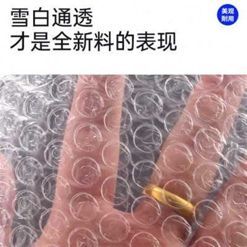 30*35cm100个加厚气泡袋x泡泡防震膜定做快递气泡膜袋包装泡沫袋