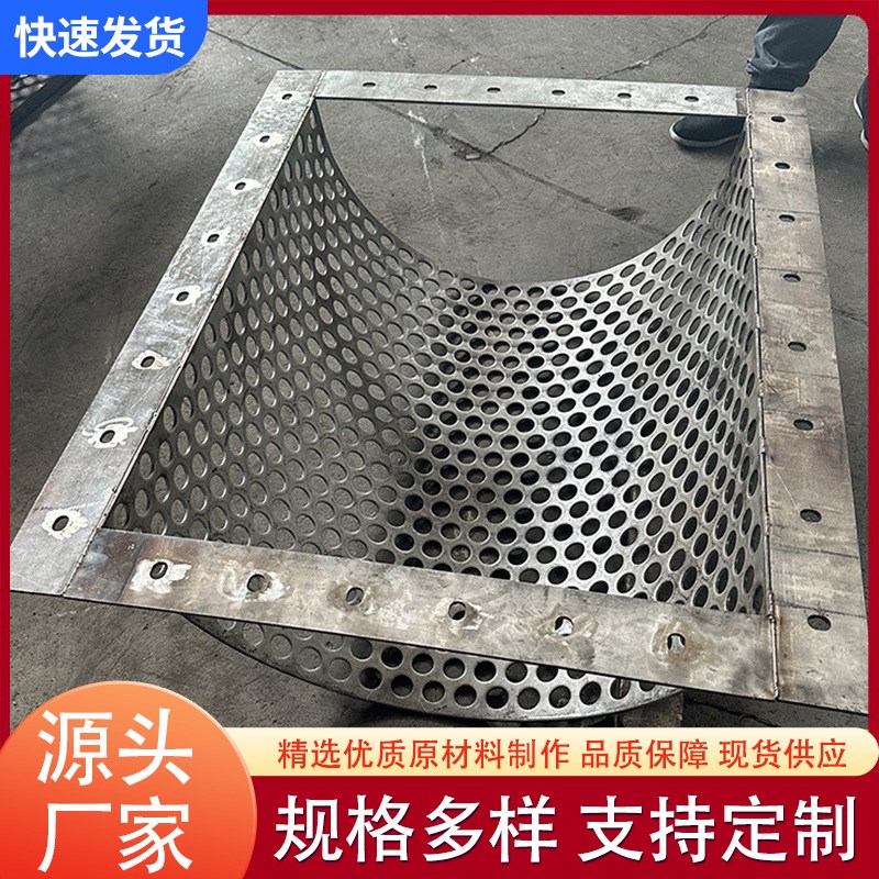 塑料破碎机筛片塑料破碎机筛网锰钢钻孔筛板圆孔冲孔筛板过滤筛网