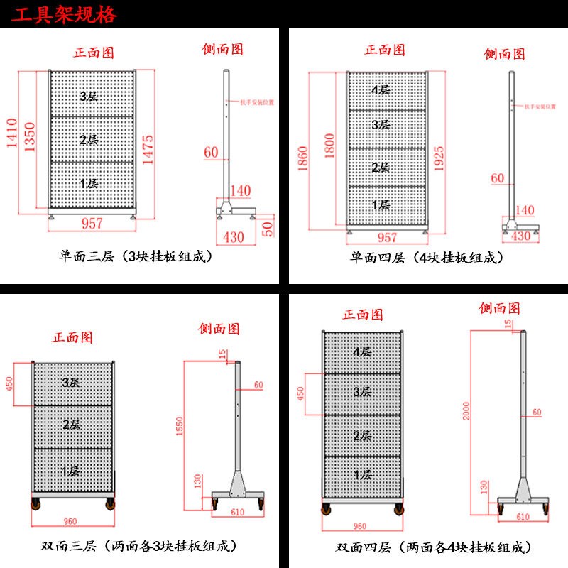 新款方孔工具挂板车间维修架子置物架物料架五金挂板挂钩展示货架