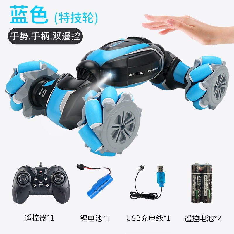 儿童2025新款手势感应变形遥控汽车扭变四驱攀爬赛车充电动越野车