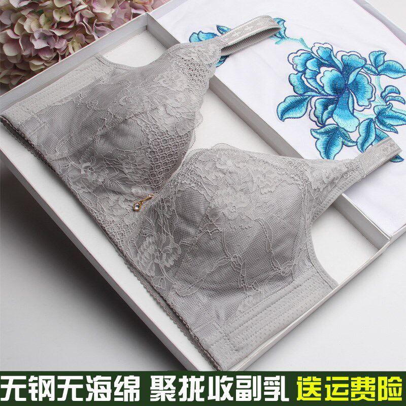 无钢圈无海绵显胸小内衣大码文胸薄模杯透气聚拢收副乳调整型内衣