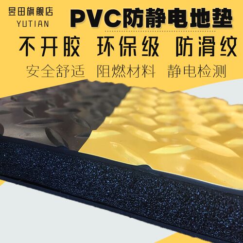 抗疲劳站立垫防疲劳地垫抗疲劳脚垫久站不累地垫防静电防疲劳脚垫