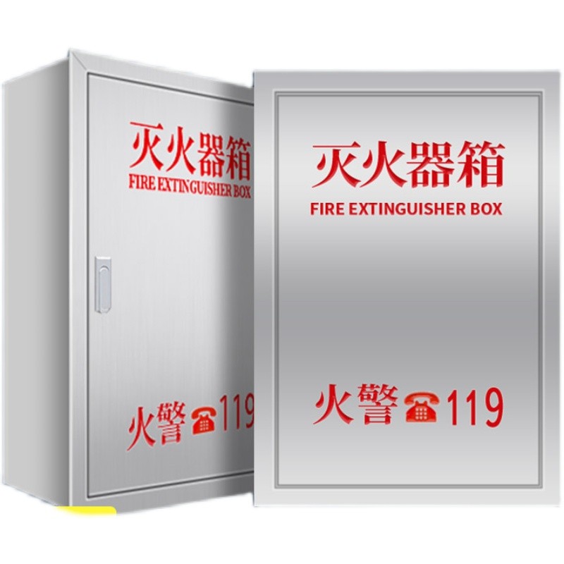 壁挂式灭火器箱2只装空箱加厚2x01/304不锈钢暗装嵌入式消火栓箱