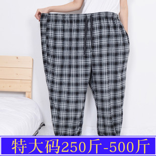 300斤加肥加大码睡裤男长裤冬季高个子加长版加绒宽松男士家居裤