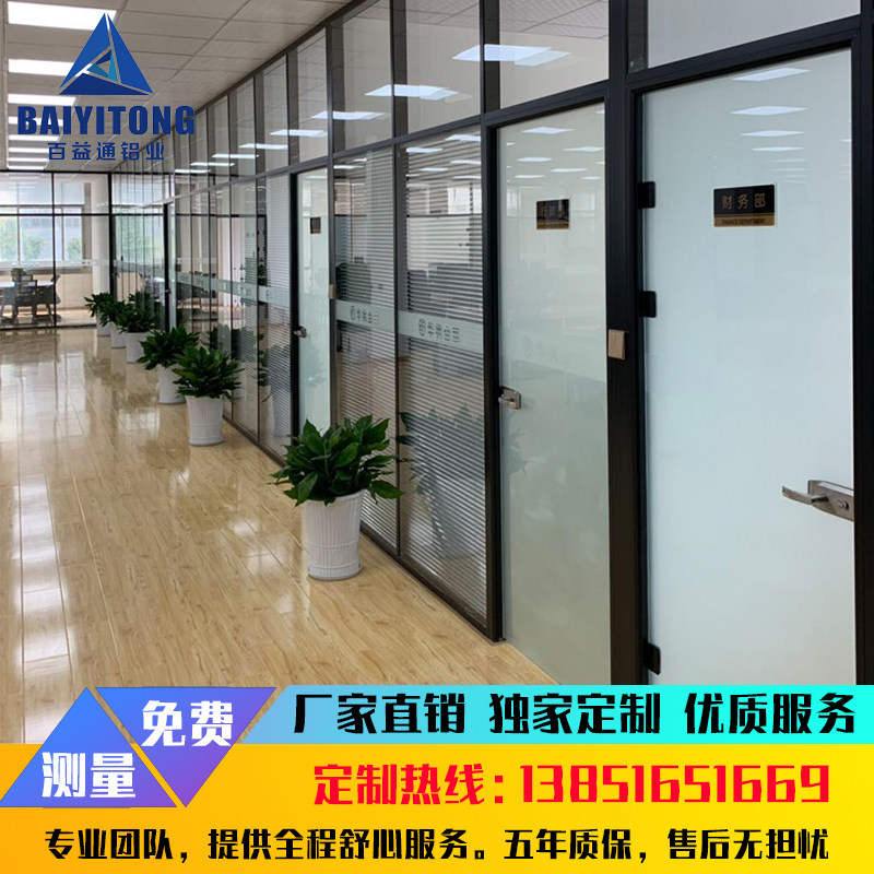 南京玻璃隔墙办公室双p玻内置百叶帘隔断铝合金磨砂拼缝钢化高隔