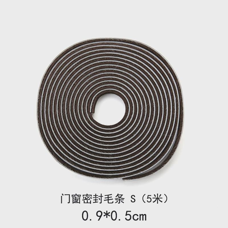 门窗密封条窗户保温隔音自粘型门缝防风条胶条保暖防尘防蚊虫新款