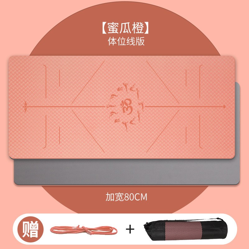 瑜伽垫女生防滑舞蹈跳舞垫加厚加宽加长瑜珈垫子地垫家用健身