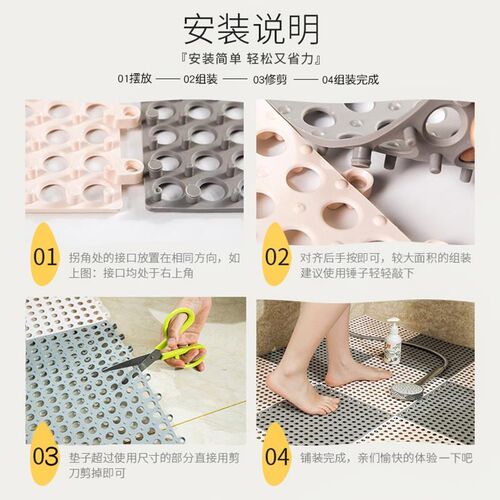 镂空防水地垫淋浴防滑垫室内外网格宾馆阳K台裁剪地垫拆卸酒店漏