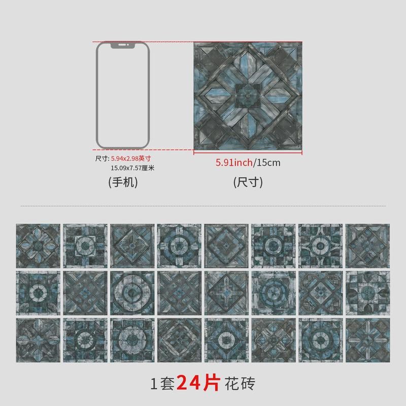 24片欧式花砖厨房墙贴瓷砖客厅防水防潮墙面装饰pvc自粘墙纸