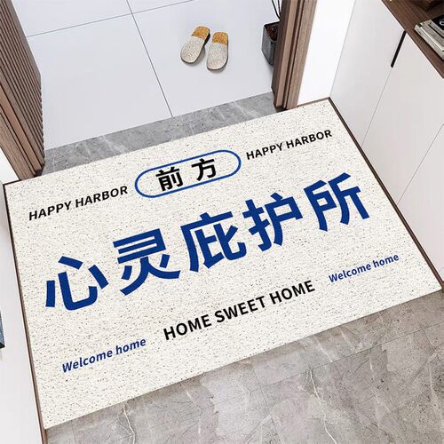 地垫入户门垫文字m进门网红家用丝圈地毯门口玄关可裁剪脚垫子