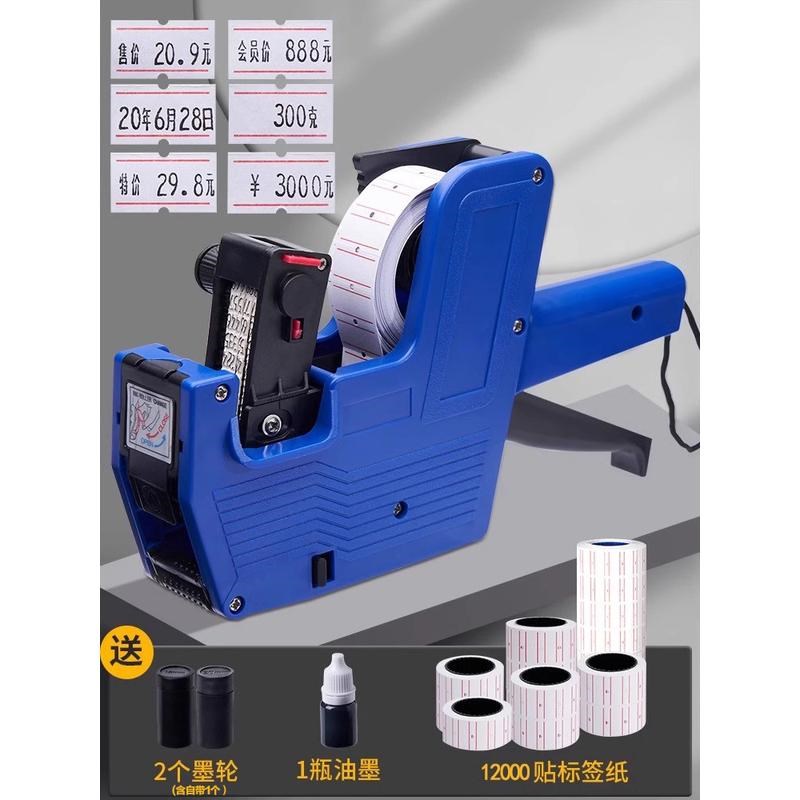 打码机打价格标签机价格打码器标价机手动打价机全自动日期手新款