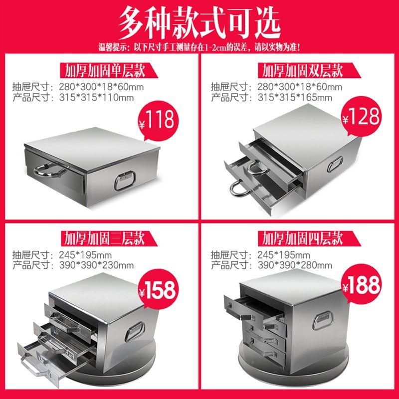 万将肠粉机家用迷你蒸盘拉肠粉撑抽屉式小型多层蒸炉广东家庭早餐图片