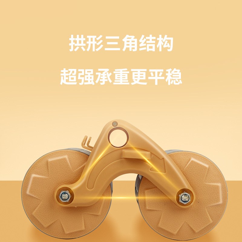 肘撑健腹轮多功能家用静音自动回弹腹肌轮训练器收腹运动健身器材