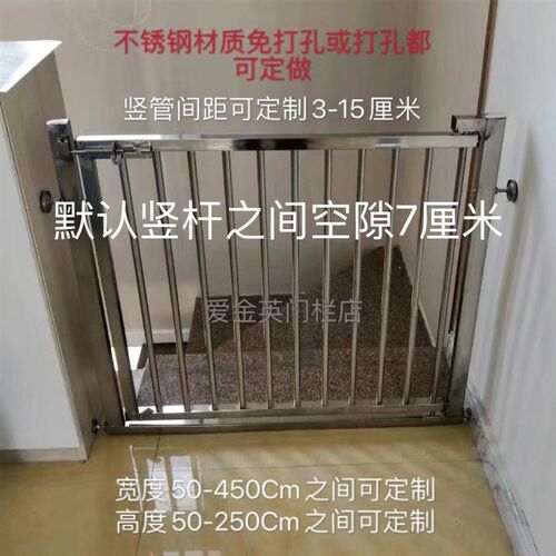 婴儿童防护栏宝宝楼梯口安全门栏宠物狗狗围栏栅栏定制打孔免打孔