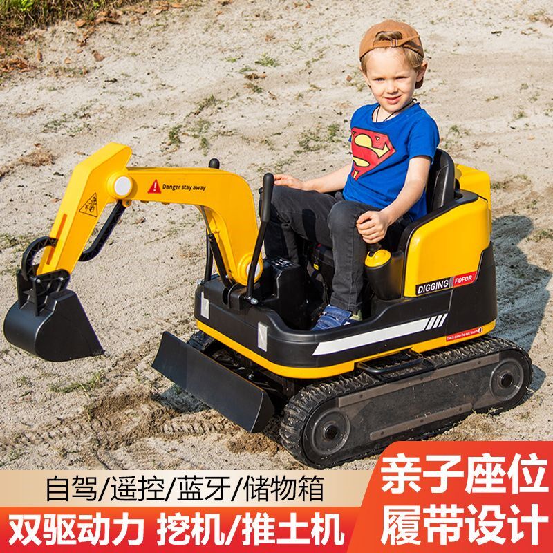 儿童电动挖掘机可坐双人亲子履带推挖土机大号钩机男孩女孩工程车