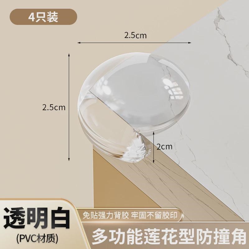 桌角防撞护角防磕碰童桌子床角儿直角包边硅胶保护套软软包防新款