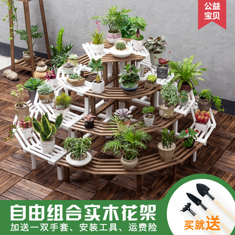 转角花架阶梯式多层落地圆形直角墙角架室内室外实木W幼儿园展示