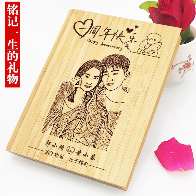 结婚纪念日礼物送老婆老公情侣恋爱一周年送女友男朋友生日有意义