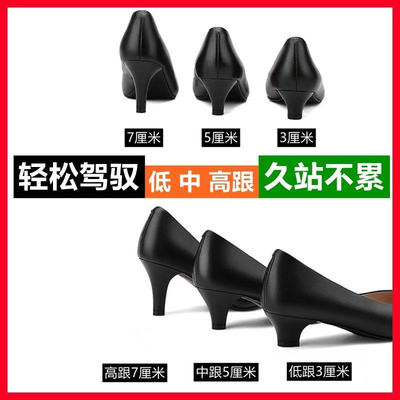 黑色面试高跟鞋子女士细跟圆头学B生礼仪空乘艺考正装职业工作皮