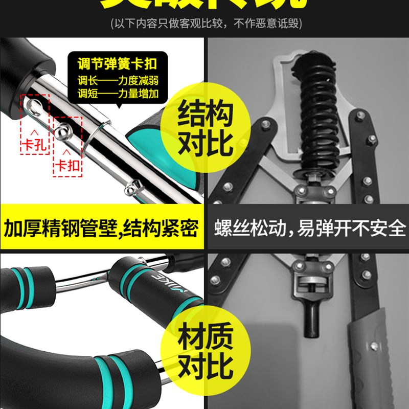 臂力器男家用健身胸肌训练器材多功能U型腕力器可调节锻炼臂力棒