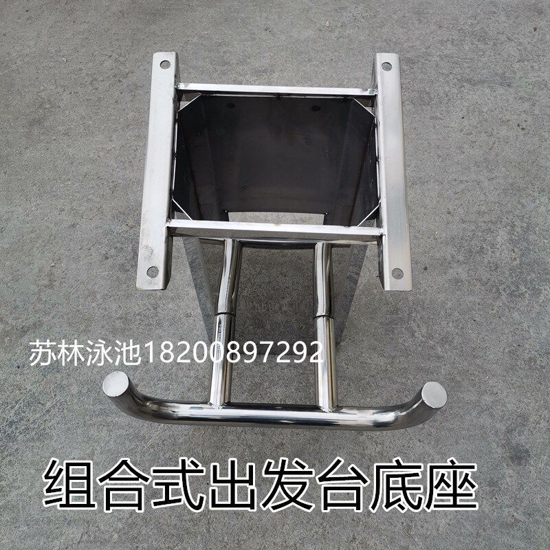 游泳池跳台 比赛泳池出发台 出发跳水台防滑 跳台 跳板泳池设备