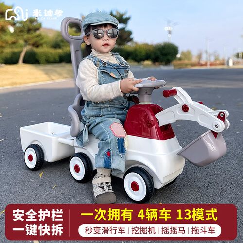 儿童挖掘机可g坐人扭扭车带拖斗挖土机可推可骑滑玩具车女孩溜溜