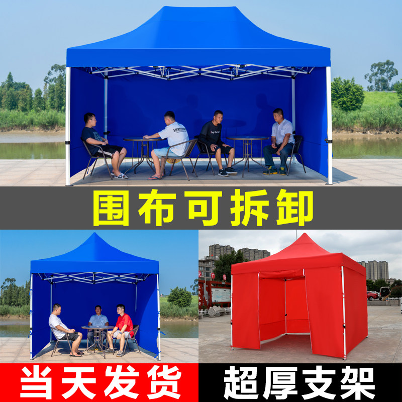 四脚帐篷摆摊用雨棚四面围布防雨大伞户外伸缩式广告四角蓬遮阳棚