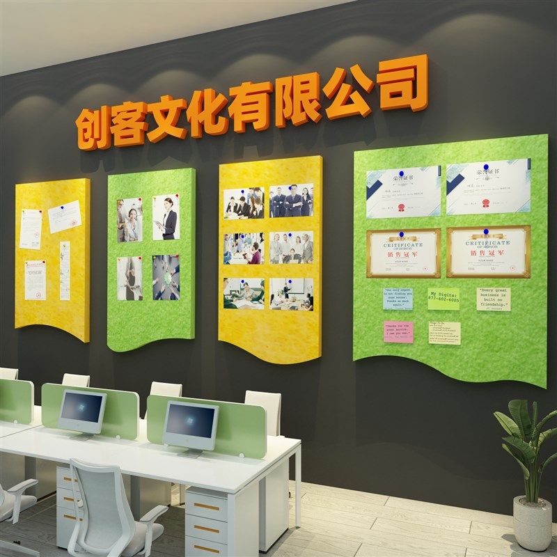 毛毡墙贴公告栏办公室墙面装饰画公示展示板氛围布置公司企业文化,家居饰品,文化墙贴,淘宝优惠券,粉丝福利购,淘宝优惠卷