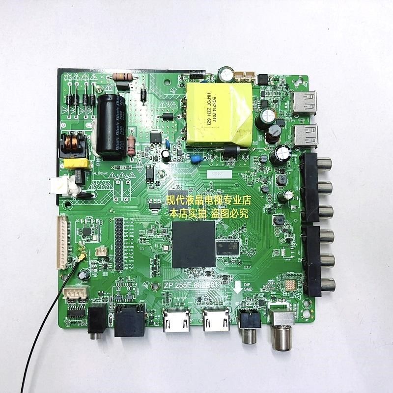 42寸 智能网络电视主板 ZP.255E.802R01 恒流40-69V 45W配所有屏
