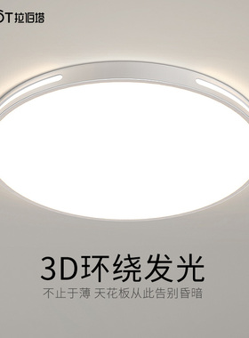 2021年新款主卧室灯LED吸顶灯简约现代K大气圆形阳台客厅房间灯具