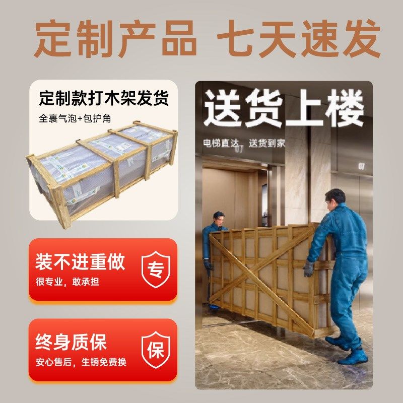 电视壁龛嵌入式不锈钢金属65/75/85寸内嵌式边框电视机背景墙定制