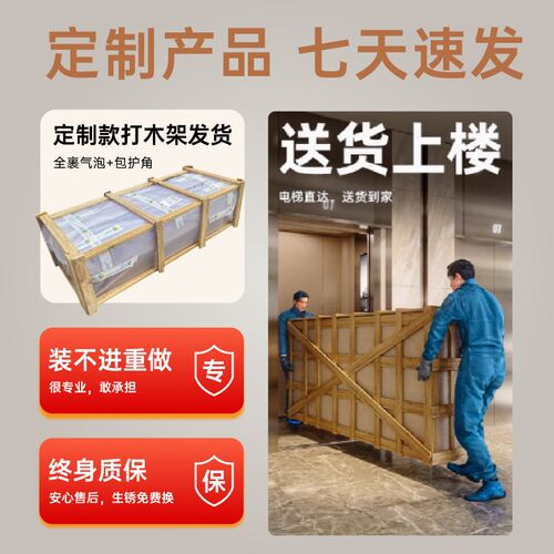 电视壁龛嵌入式不锈钢金属65/75/85寸内嵌式边框电视机背景墙定制