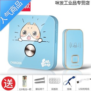 呼叫器一拖二无线门铃超远距离遥控电池智H能呼叫铃USB充电款-蓝