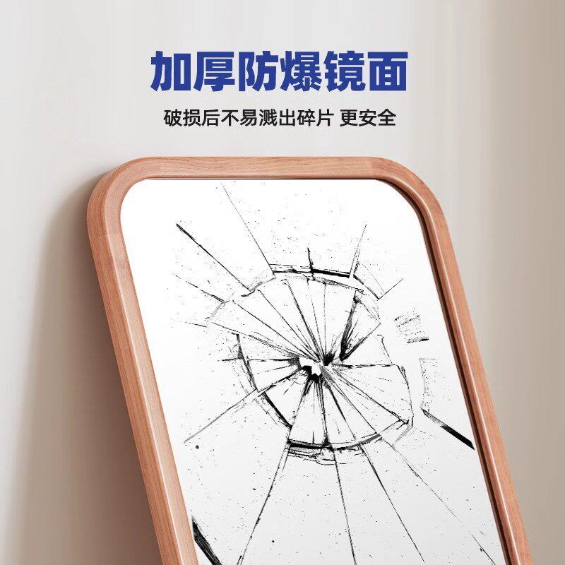全身镜落地镜家用穿衣镜贴墙壁挂式大镜子高级感卧室试衣镜可悬挂