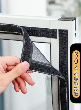 金钢纱窗金刚网折叠纱门防蚊子网门帘窗帘K自粘沙窗门内开窗外开