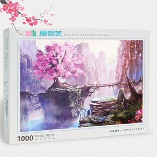 拼图1000片14岁以上成年人超大型大号一万块5000平涂10000高难度