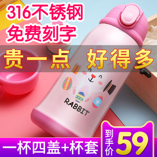316不锈钢儿童j保温杯带吸管防摔两用杯子水杯小学生幼儿园直饮壶