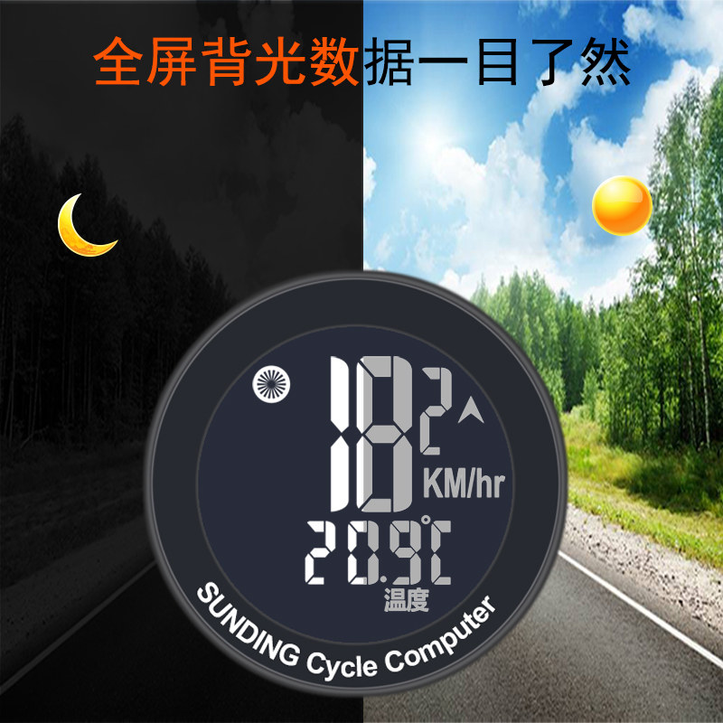 589无线骑行装备码表公路山地车骑行配件中文夜光防水里程速度计