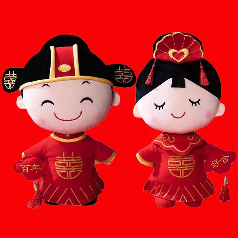 公仔婚庆摆件新婚压床娃娃娃娃一对结婚玩偶新婚送新人婚房礼物抱