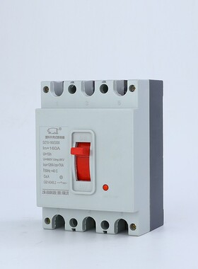 空气开关 DZ10-100A 63A 160A 250A 400A 600A/330 塑壳断路器 3P