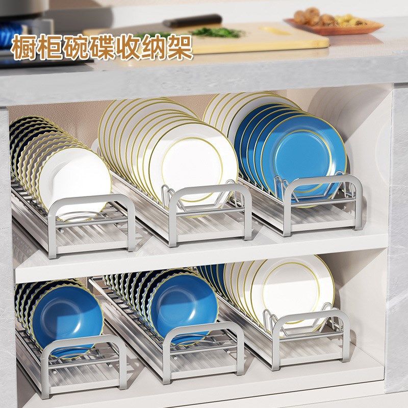 碗架抽屉内置厨房收纳分隔置物架橱柜沥水架碗筷盘子不锈钢碗碟,厨房/烹饪用具,碗架,淘宝优惠券,粉丝福利购,淘宝优惠卷