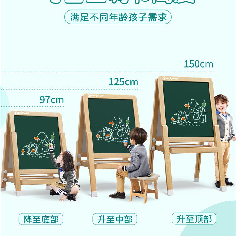 儿童家用小黑板支架式幼儿宝宝可擦磁性无尘写字板画画板木制画架