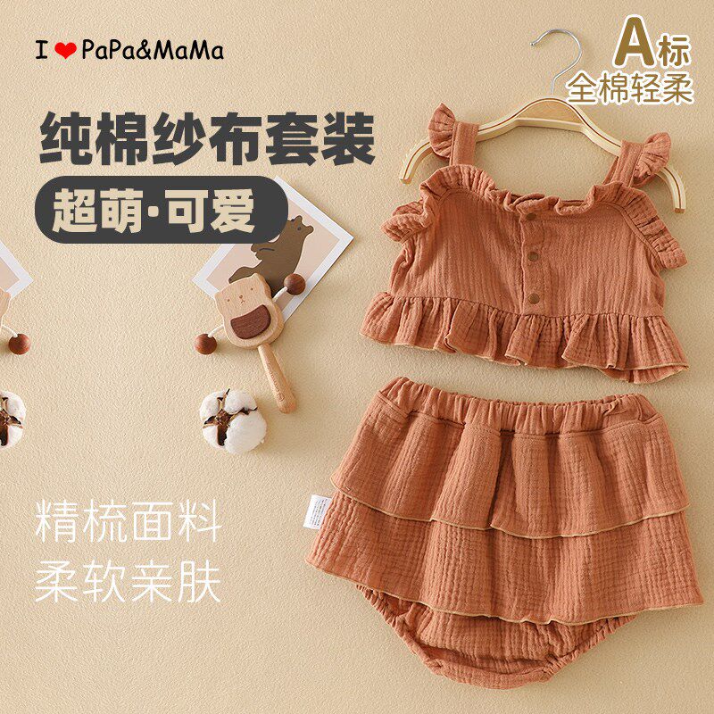 婴儿夏季分体衣薄款外穿新生儿洋气女宝宝纯棉a类纱布超萌套装