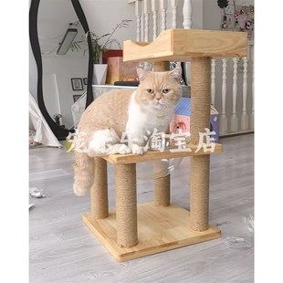 全实木猫爬架太空舱一体麻绳橡胶木柱猫爬架矮款小型不占地猫玩具