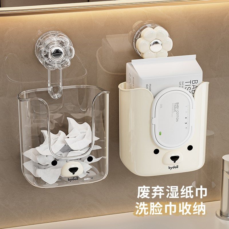 吸盘湿巾收纳盒壁挂卫生间洗脸巾盒子厕所抽纸盒厨房湿纸巾置物架,收纳整理,纸巾盒,淘宝优惠券,粉丝福利购,淘宝优惠卷