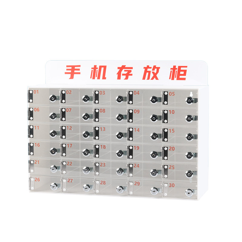 亚克力手机存放柜工厂员工保管箱壁挂寄存柜储存箱带锁收纳箱定制