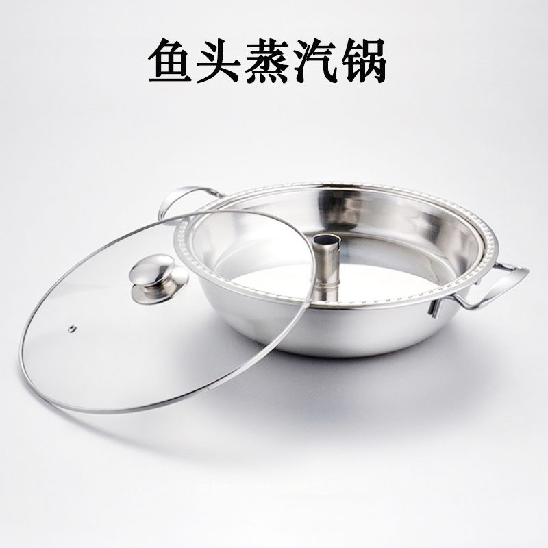 不锈钢剁椒鱼头蒸汽锅餐厅商用气锅鸡海鲜蒸汽锅家用多功能蒸气锅