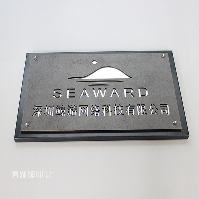 不锈钢金属门牌订制门牌公司招牌展示牌酒店挂牌个性门头牌匾